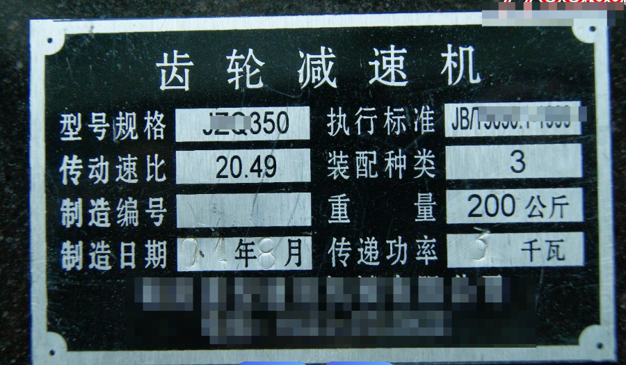 QQ20250618-143017.png