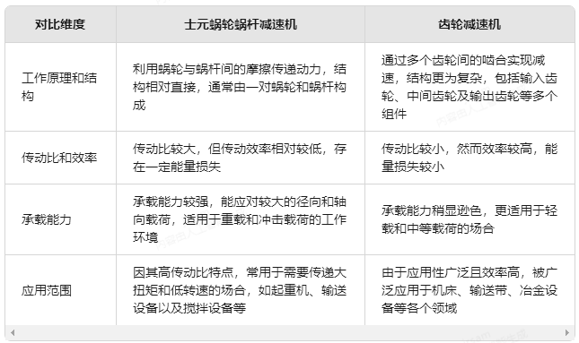 QQ截圖20250728155230.png