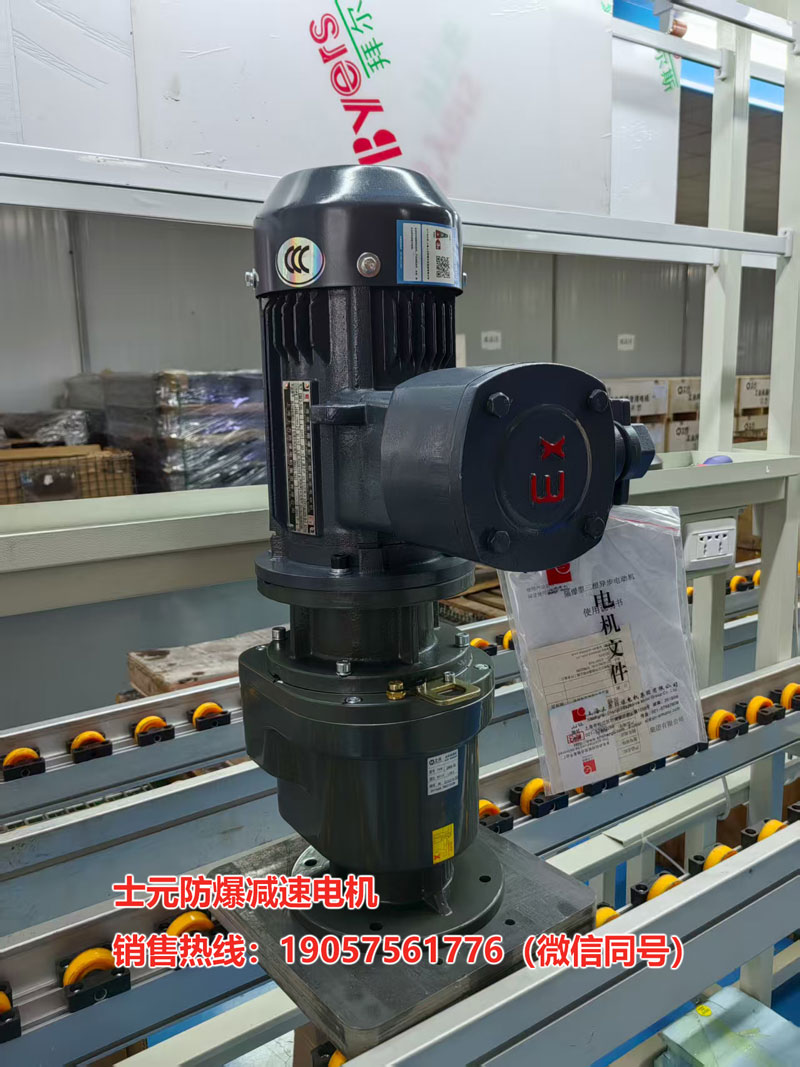 防爆電機(jī)帶電話.jpg
